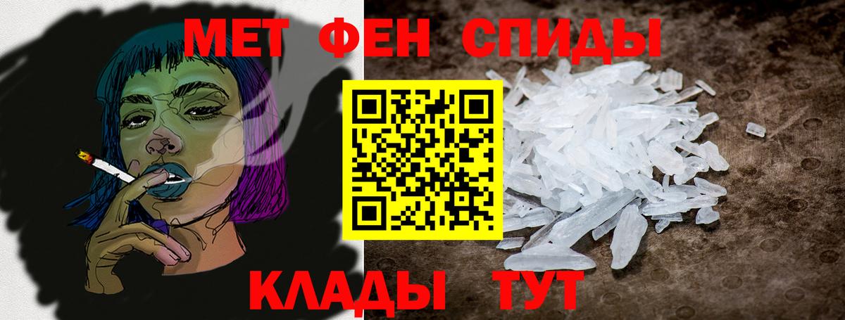 АМФ  Люберцы  shop Telegram  АМФЕТАМИН 97% 