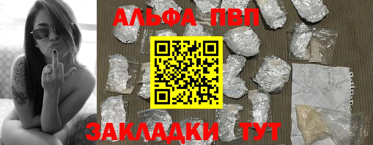 A PVP крисы CK Люберцы