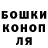 Конопля OG Kush AnusRis_Frika