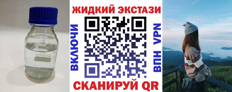 Купить где  Люберцы  БУТИРАТ оксибутират 