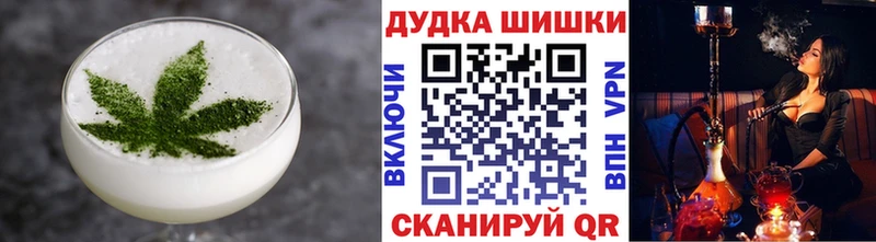 Еда ТГК марихуана  Купить  Люберцы 