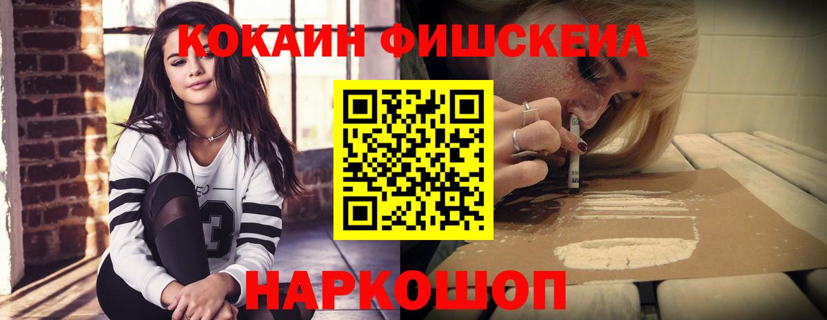 Cocaine Columbia  Cocaine Боливия  Люберцы 