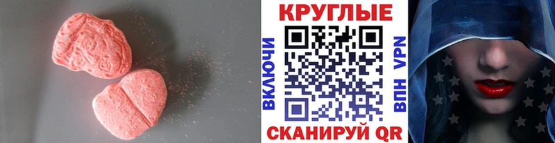 Ecstasy TESLA  Купить закладки  Люберцы 