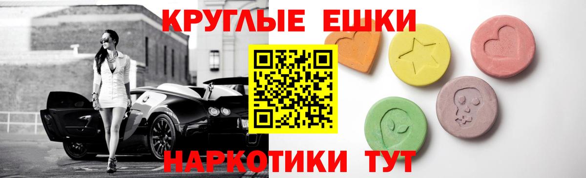 Ecstasy 300 mg Люберцы