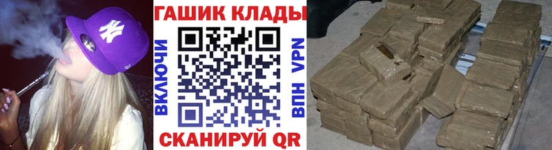 Гашиш 40% ТГК Люберцы