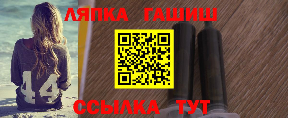 ГАШИШ Premium  Гашиш AMNESIA HAZE  Гашиш  даркнет сайт  Вход с VPN  Люберцы 