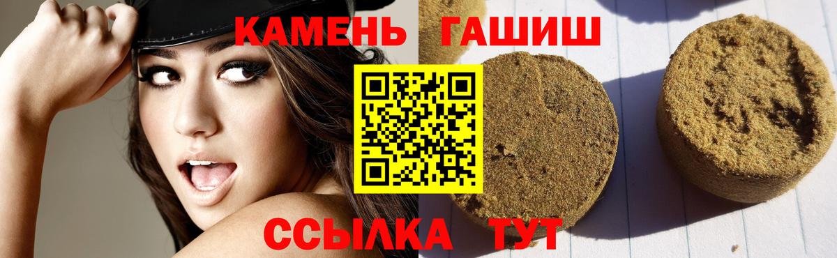 Гашиш Premium  ГАШИШ  наркота  Гашиш хэш  Люберцы 
