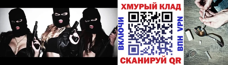 ГЕРОИН хмурый  Купить где  Люберцы 