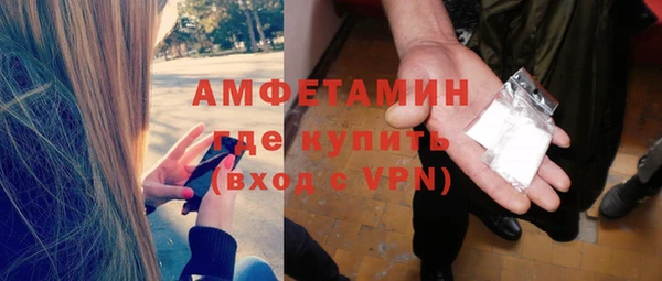 альфа пвп VHQ Зеленокумск