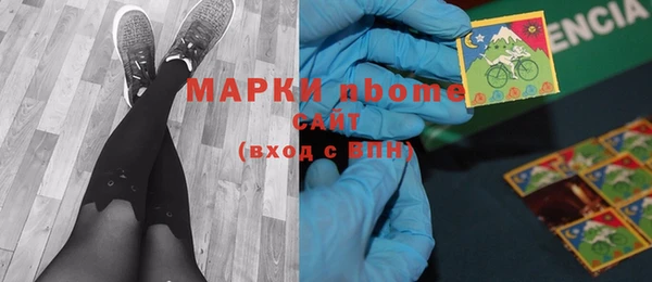 кокаин Иннополис