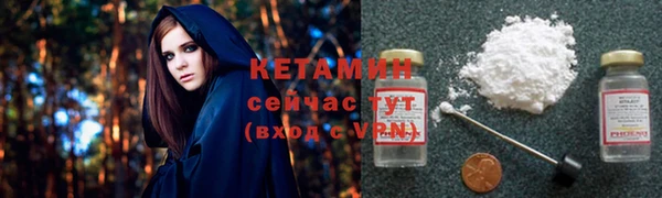 spice Инсар