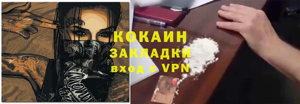 кокаин Иннополис