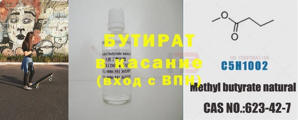 spice Инсар