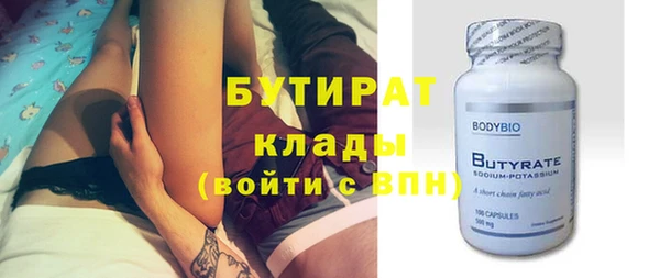 spice Инсар