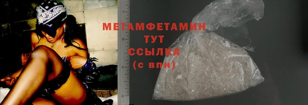 гашик Инта