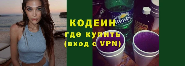 кокаин Иннополис