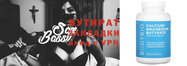 spice Инсар
