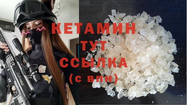гашик Инта