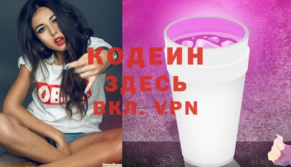 кокаин Иннополис