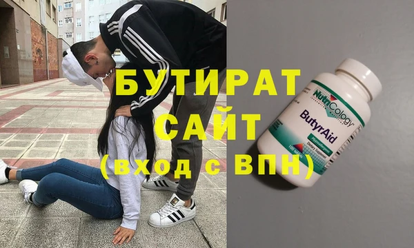 гашик Инта
