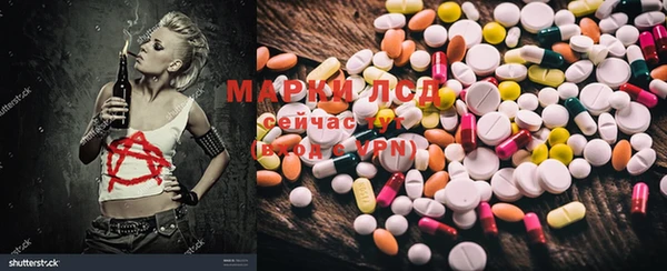 кокаин Иннополис