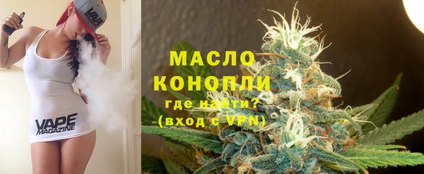 синтетический гашиш Зеленодольск