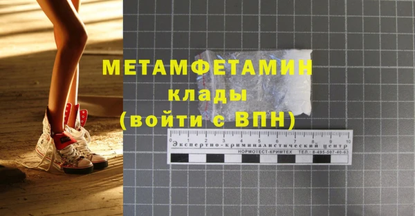 кокаин Иннополис