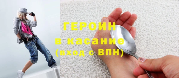 spice Инсар