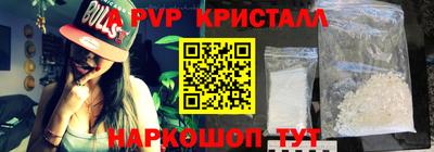 кокаин перу Заводоуковск