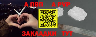 соль ск Заволжье