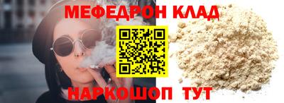 мдма Балаково