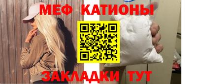 сатива Балашиха