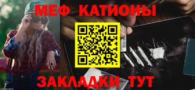 мет Балахна