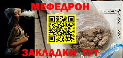 мдма Балаково