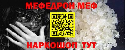 кокаин перу Заводоуковск
