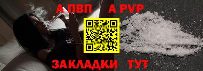 мдма Балаково