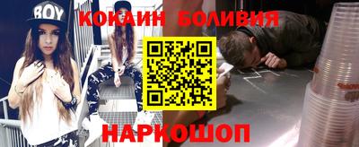 соль ск Заволжье