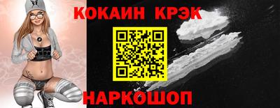 круглые Жуковский