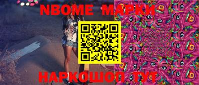 сатива Балашиха