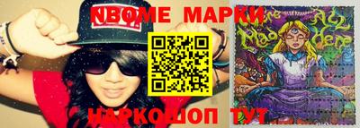 мет Балахна