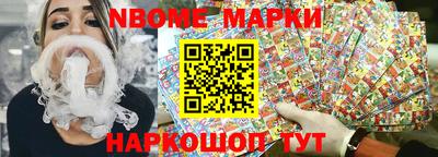 круглые Жуковский