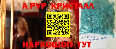 круглые Жуковский