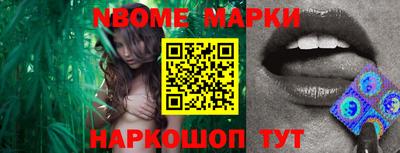 сатива Балашиха