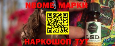 кокаин перу Заводоуковск