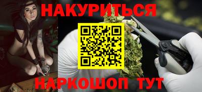 кокаин перу Заводоуковск