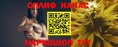 сатива Балашиха