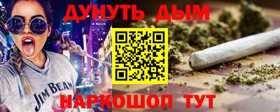 кокаин перу Заводоуковск