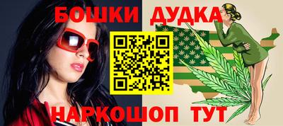 кокаин перу Заводоуковск