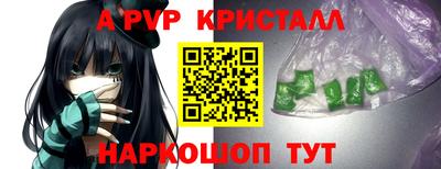 соль ск Заволжье