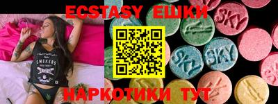 круглые Жуковский